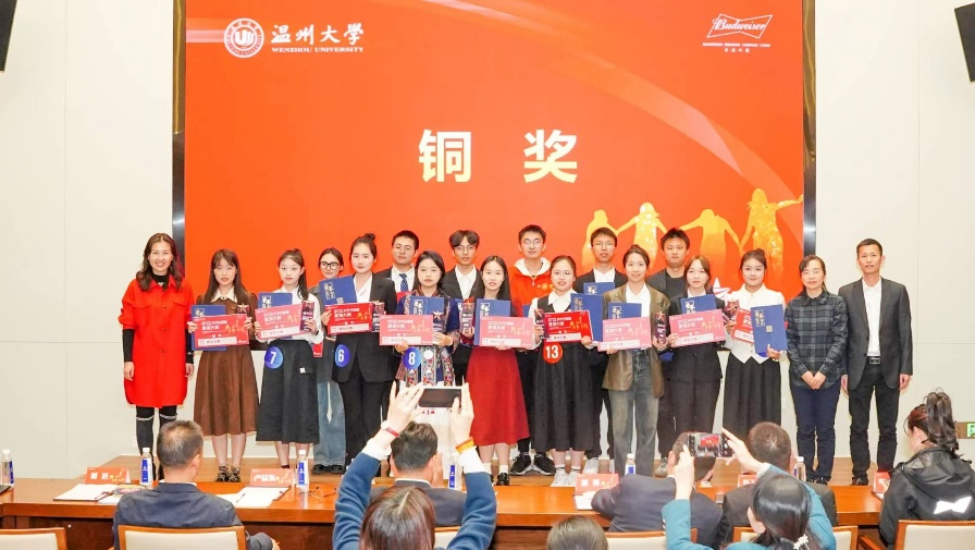 就业赛道金奖 就业赛道金奖